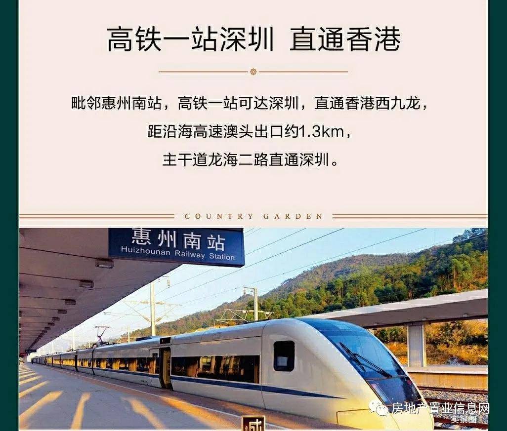 运输服务 第165页