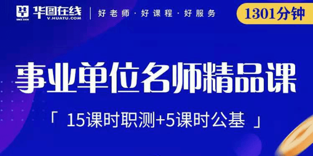 运输服务 第164页