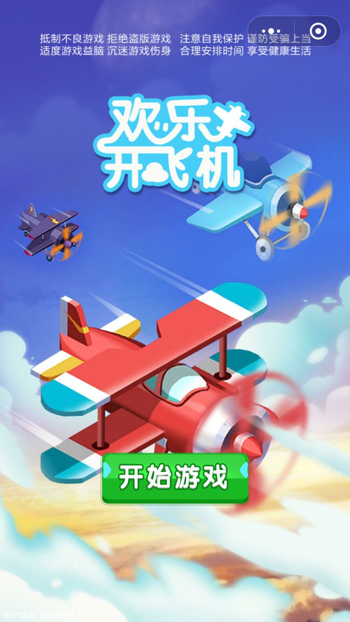 运输服务 第161页
