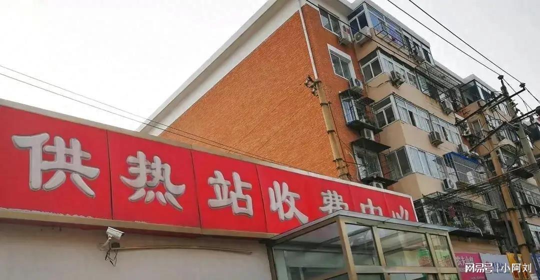 陕西取暖费最新动态,巷弄深处的温暖小店