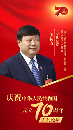青岛金日达 第153页