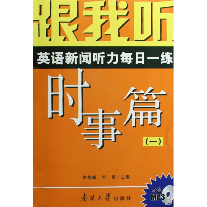 商品车运输 第134页