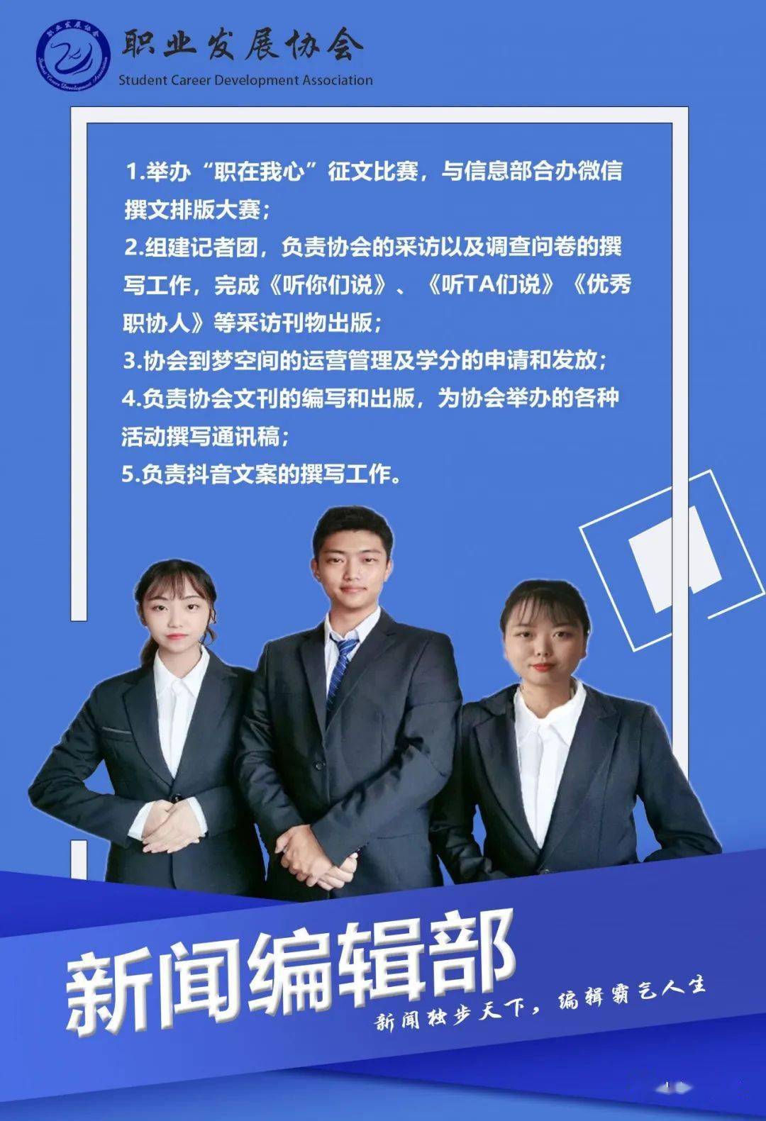 合肥长白班最新招聘，职业发展的理想选择