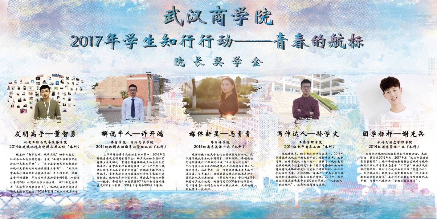 运输服务 第127页