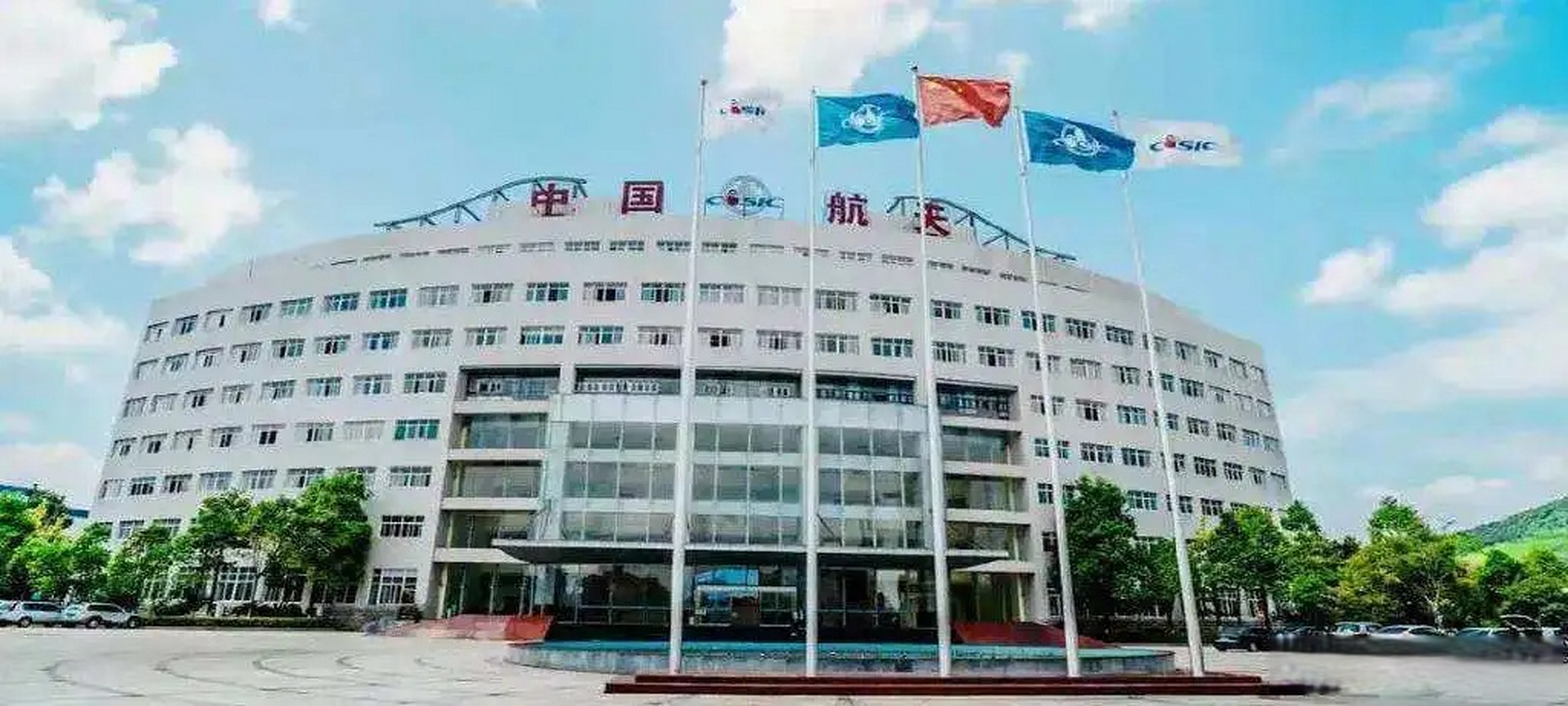 青岛金日达 第131页