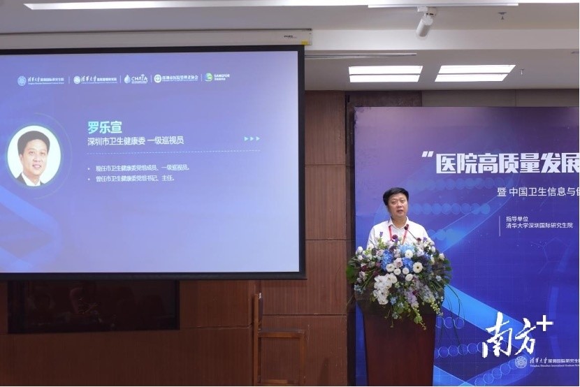 青岛金日达 第130页