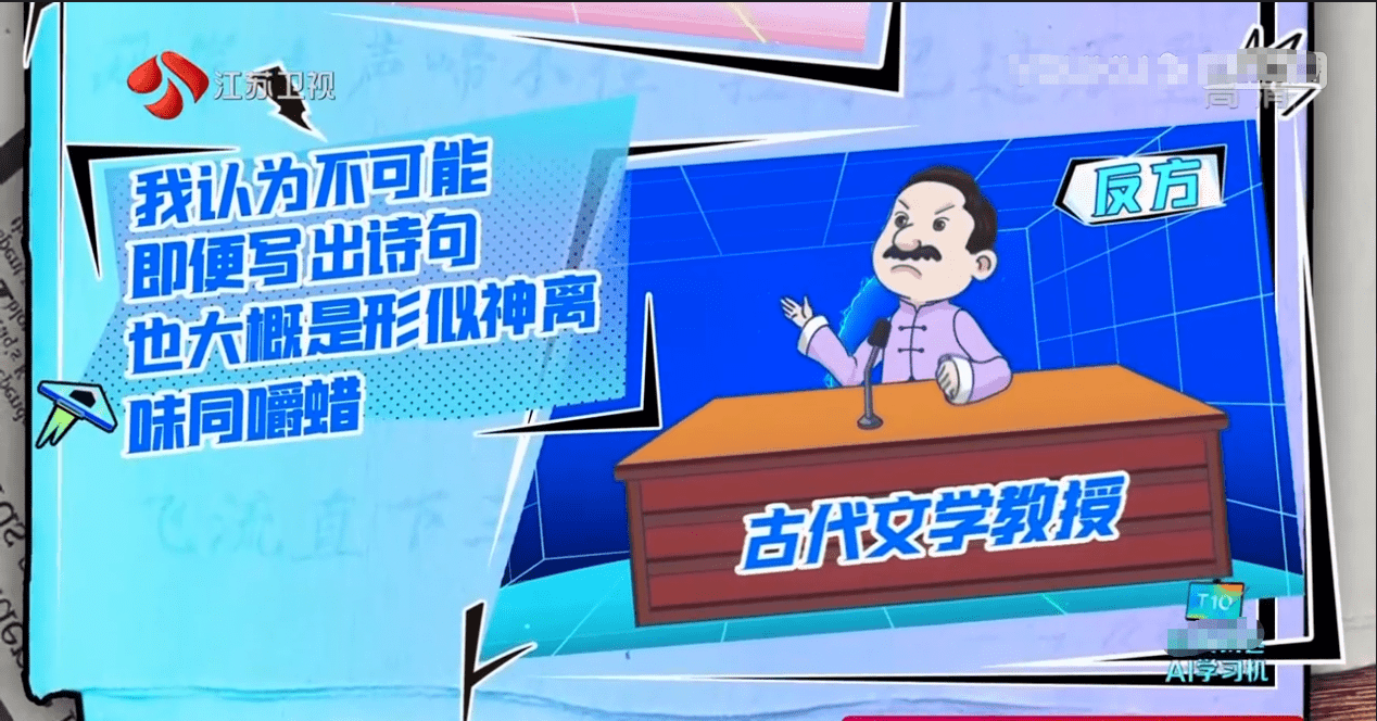青岛金日达 第119页