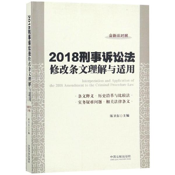 青岛金日达 第117页