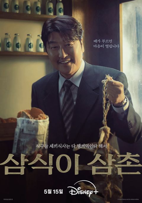 运输服务 第104页