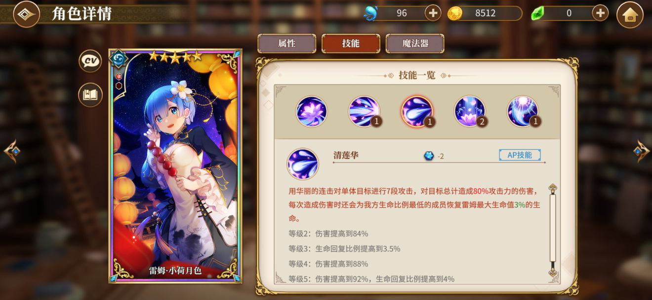 青岛物流公司 第104页