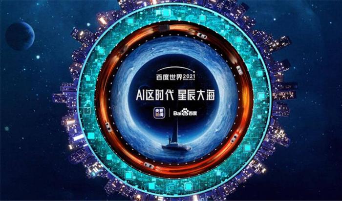 商品车运输 第98页
