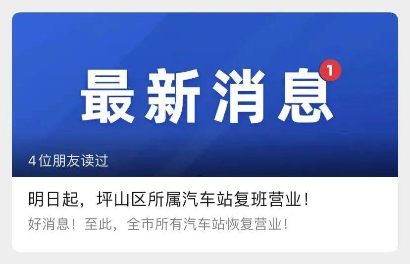 商品车运输 第97页