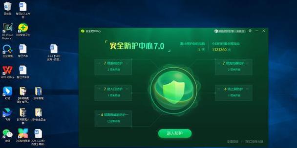 运输服务 第95页