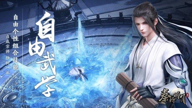 运输服务 第93页