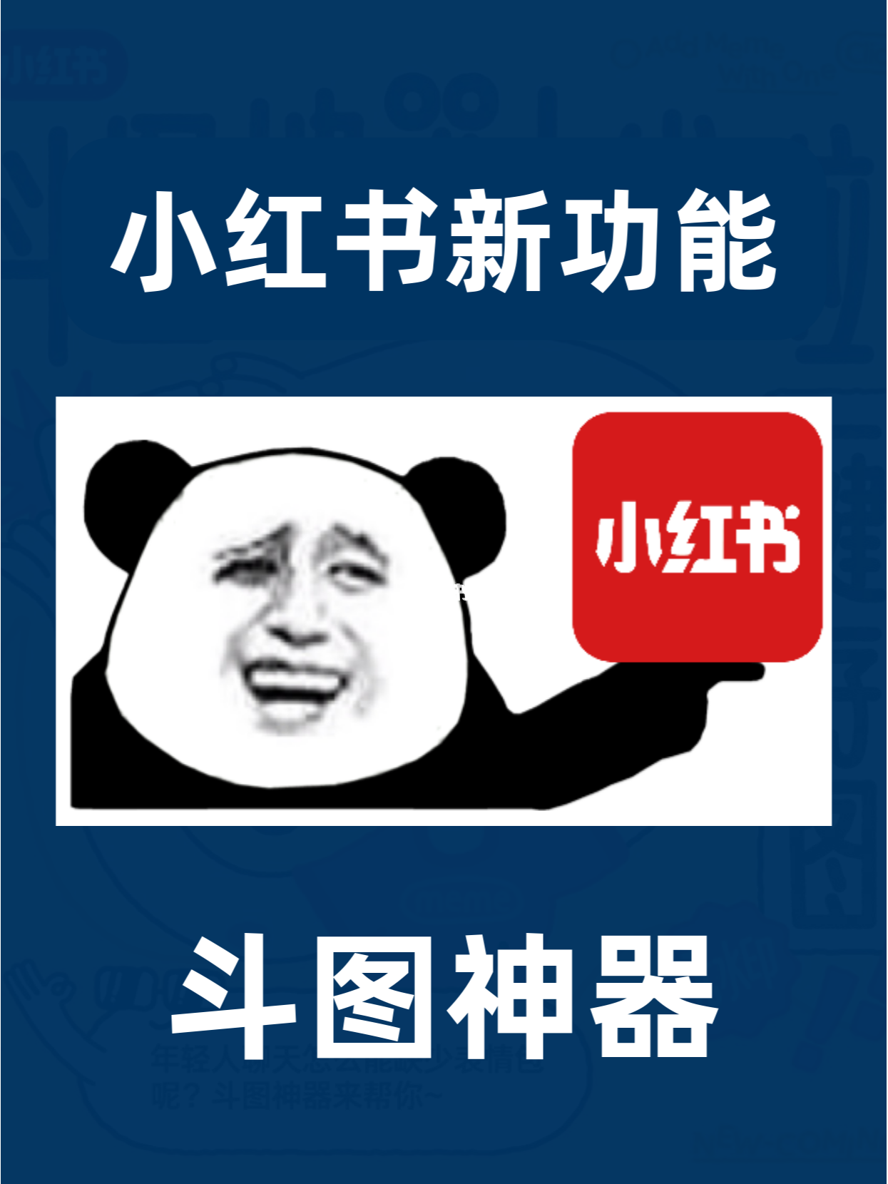 青岛物流公司 第88页