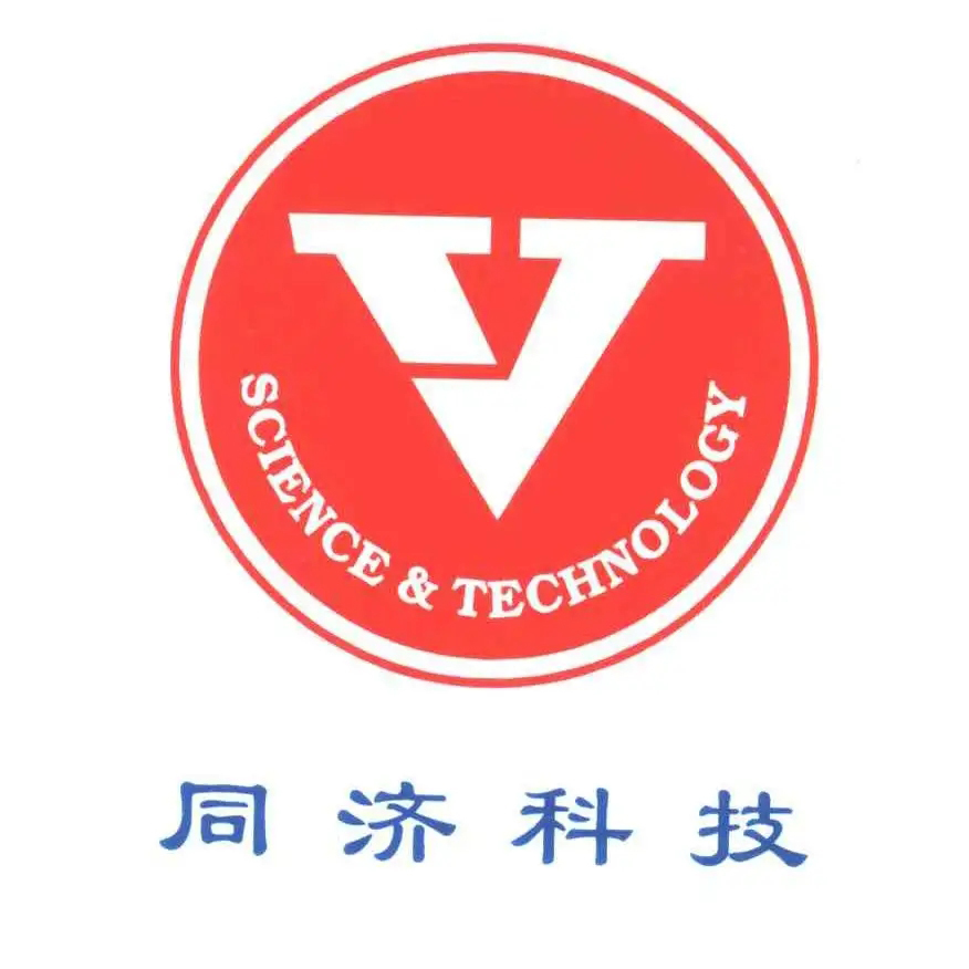 同济科技最新动态,科技进展与友情之旅的交织时刻