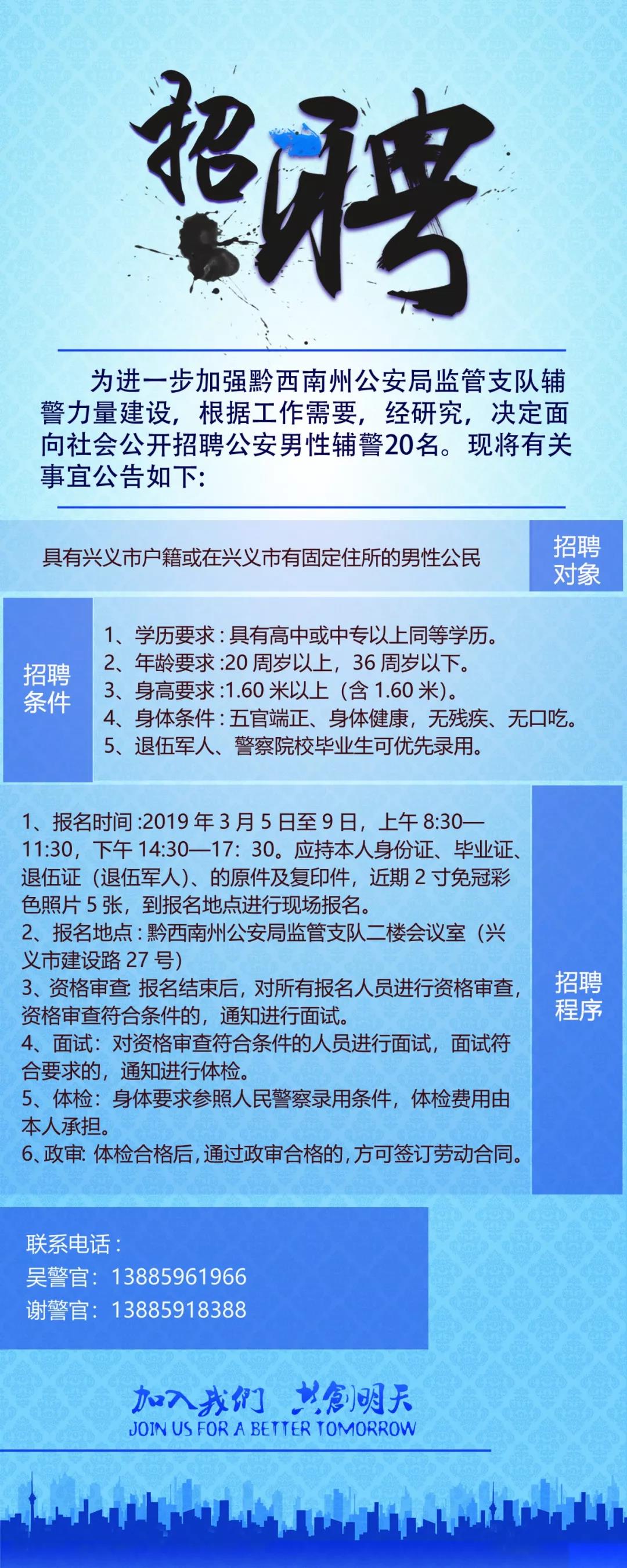 青岛物流公司 第77页