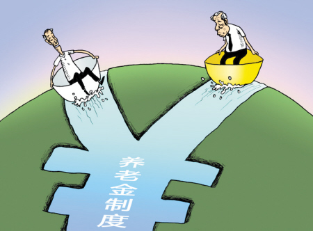 运输服务 第75页