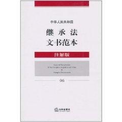 运输服务 第74页