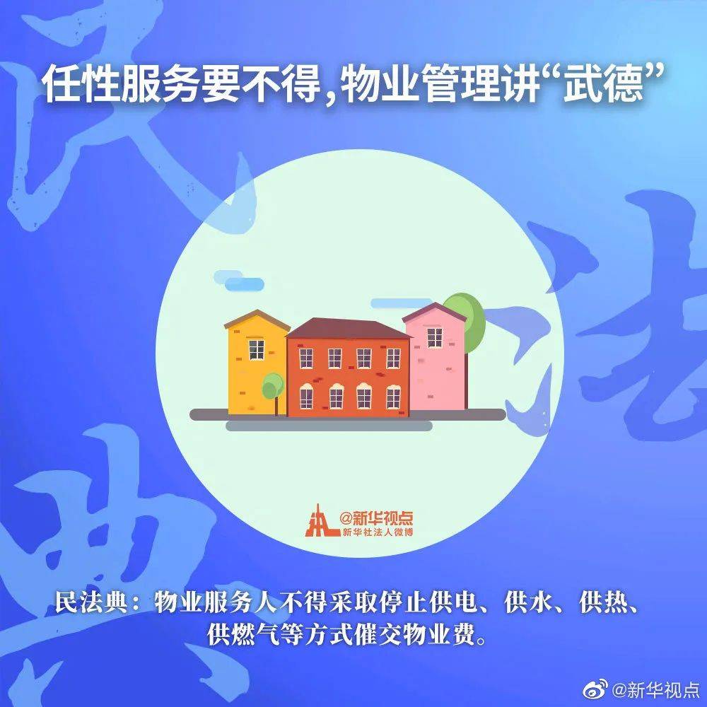 青岛金日达 第73页