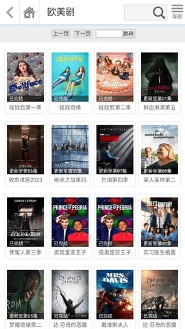 运输服务 第64页