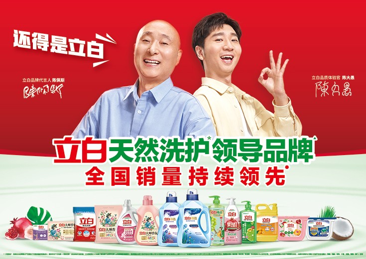 运输服务 第59页