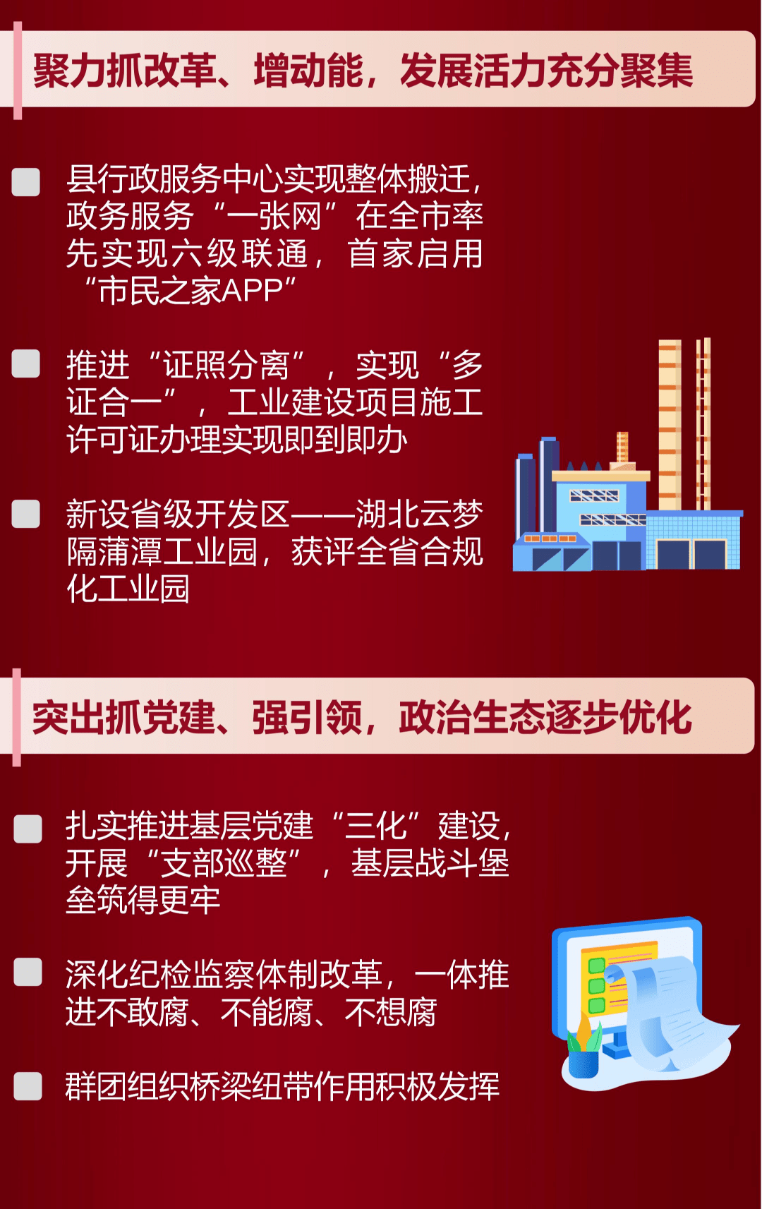 青岛物流公司 第39页