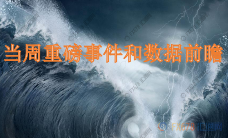 深度解析,最新保钓事件背景、进展与影响