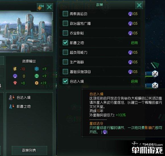 商品车运输 第28页