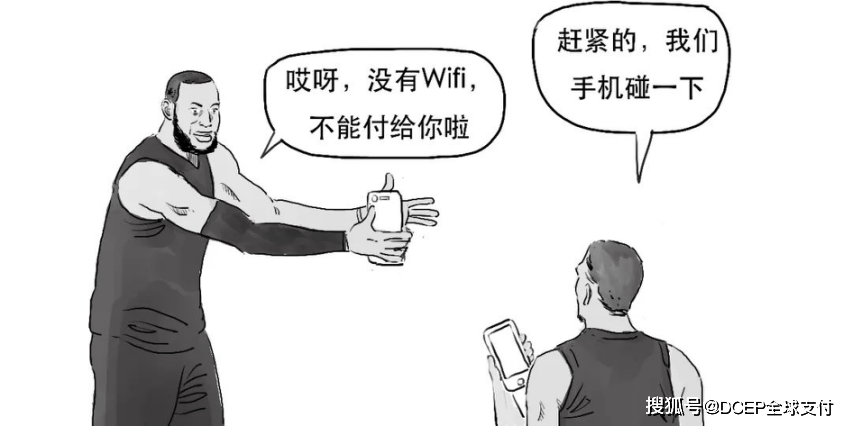 运输服务 第24页