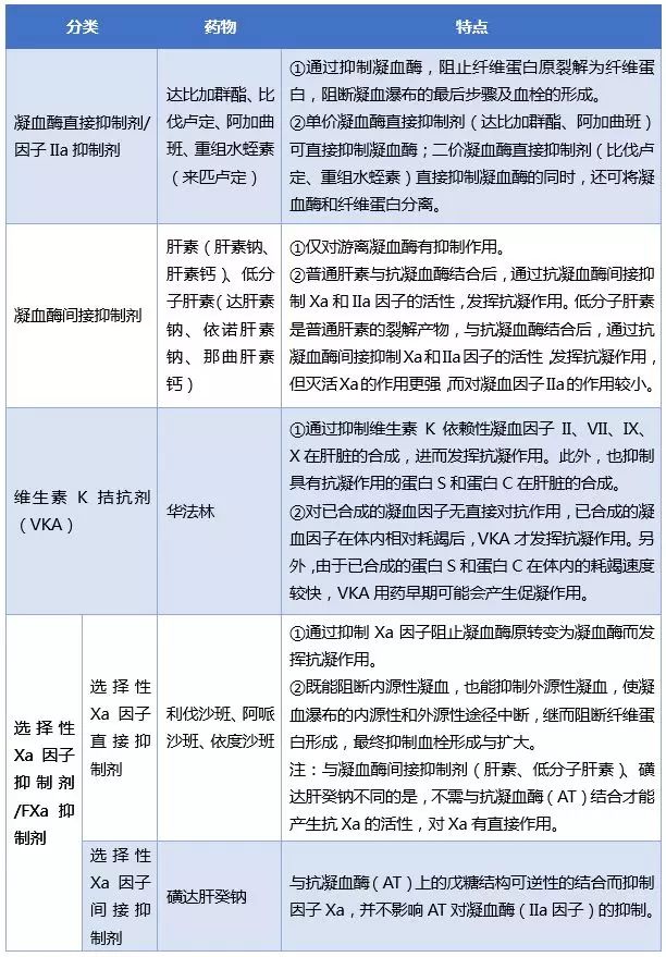 青岛金日达 第24页